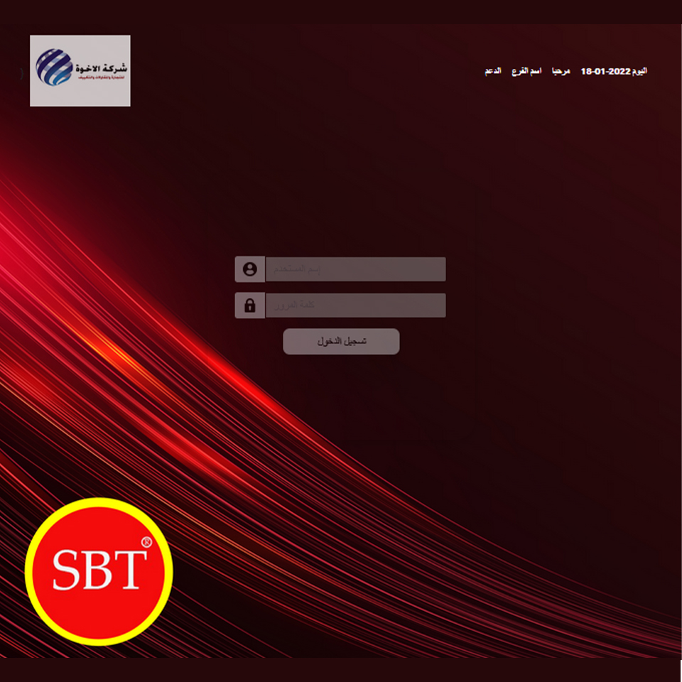 Login screen